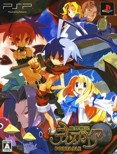 Disgaea - Afternoon of Darkness (Asia)
